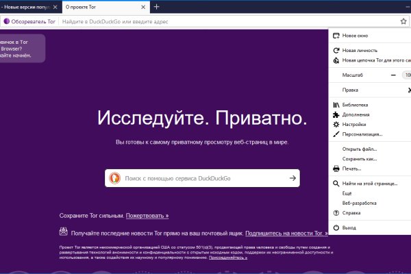 Hydra вы забанены hydra ssylka onion com