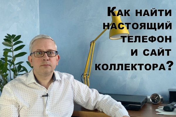 Кракен даркнет не работает