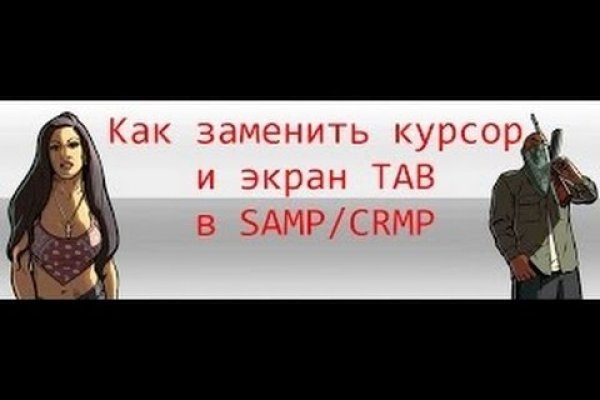 Кракен официальное зеркало 2024