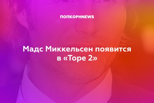 Кракен торговая kr2web in