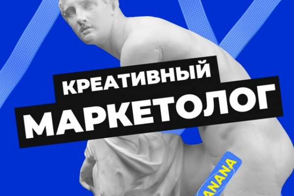 Гидра ссылка зеркало рабочее