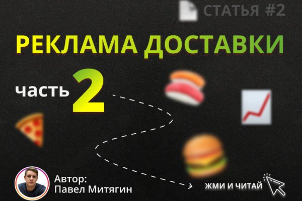 Ссылка на кракен тор kraken2 4aa337
