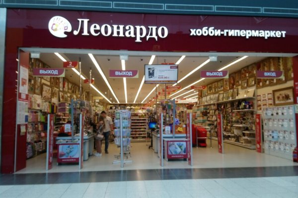 Ссылка гидры онион правильная