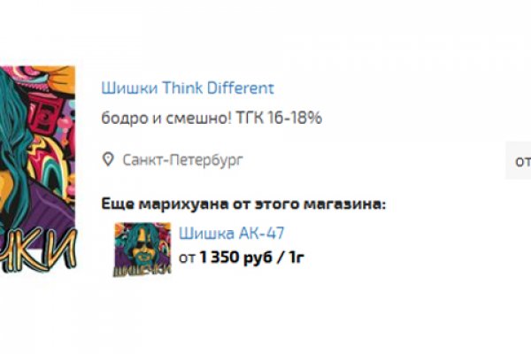 Обход блокировки kraken ссылки