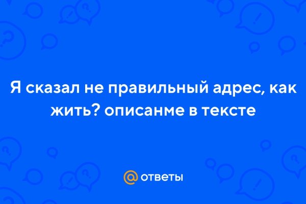 Почему не могу зайти на кракен