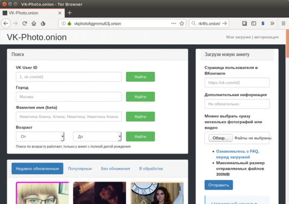 Кракен без зеркала kraken ssylka onion