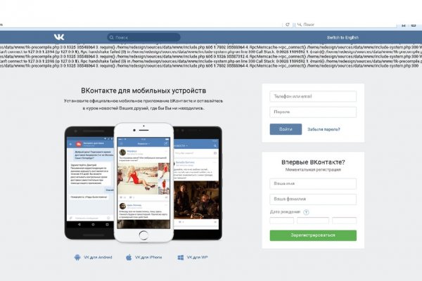Сайт рамп не работает rampbestmarket com