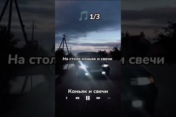 Где найти ссылку крамп