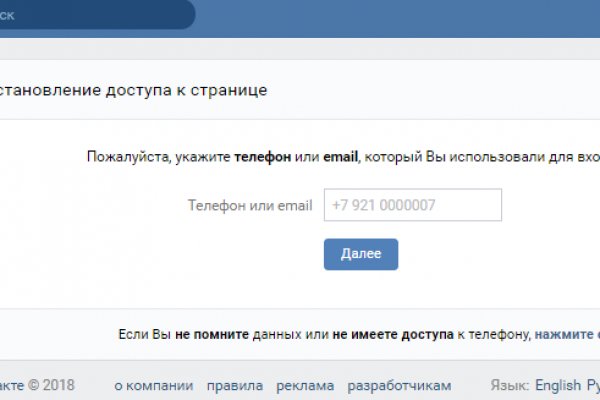 Kraken ссылка tor официальный сайт kraken2support