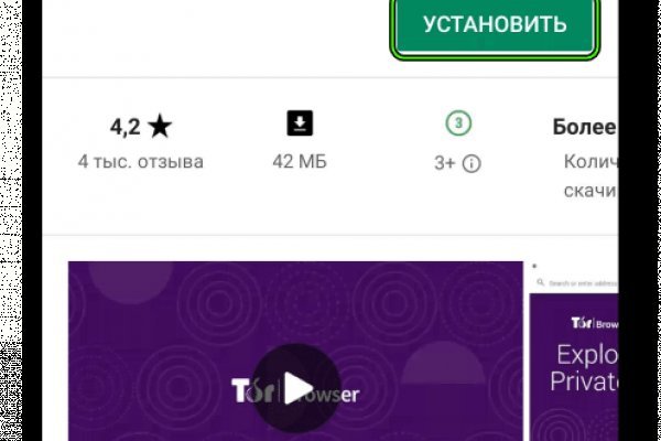 Кракен интернет