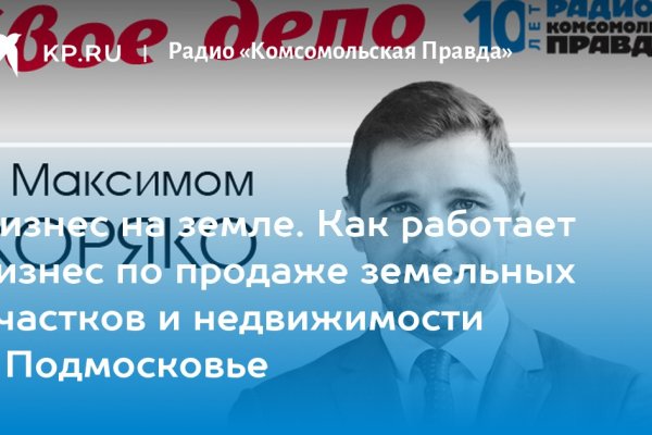 Кракен ссылки krakenwebs org