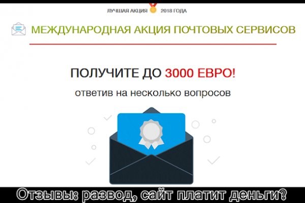 Ссылка на кракен тор kr2web in