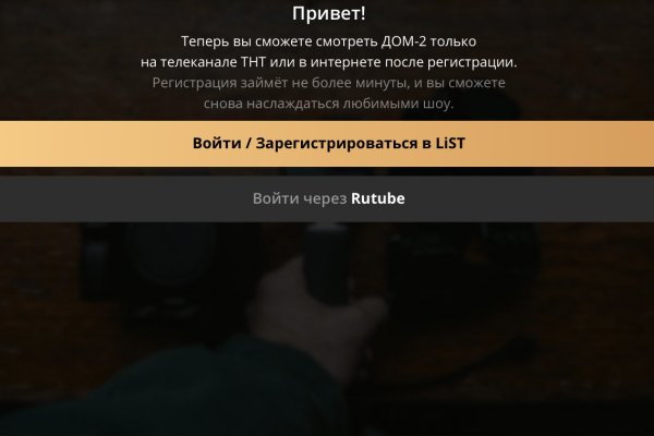 Кракен адрес ссылка