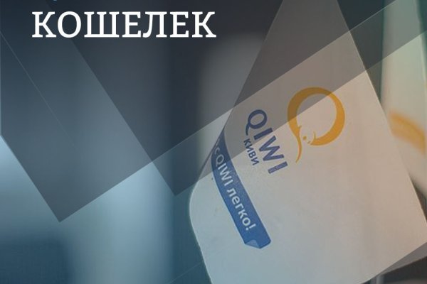 Сайт кракен на торе