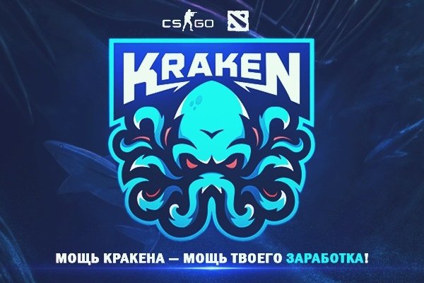 2kr kraken