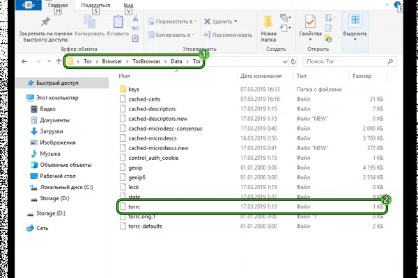 Тор браузер кракен