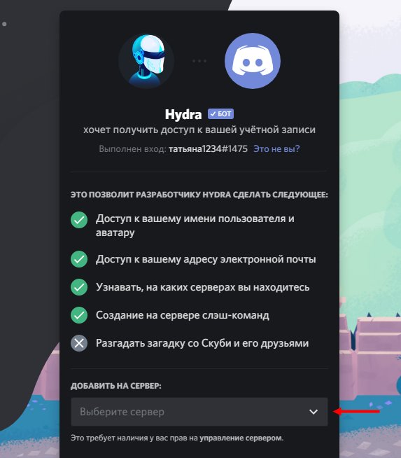 Сайт кракен права