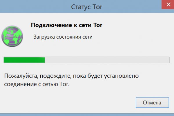 Kraken com магазин