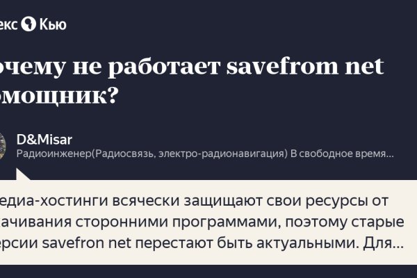 Кракен даркнет маркет
