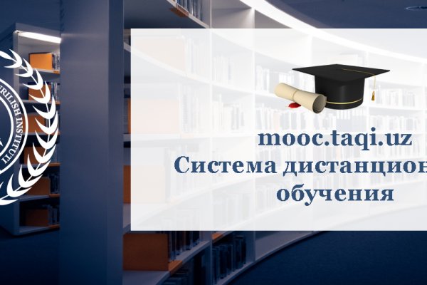 Мега вход megadmeovbj6ahqw3reuqu5gbg4meixha2js2in3ukymwkwjqqib6tqd oniont com