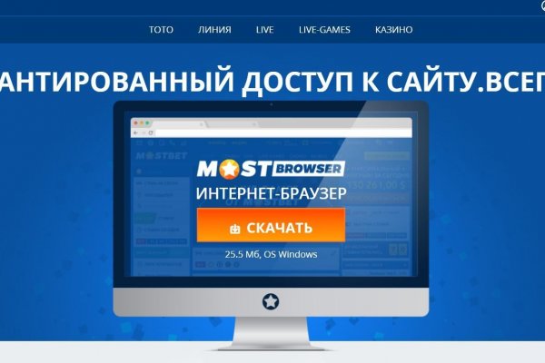 Правильный сайт крамп тор onion top