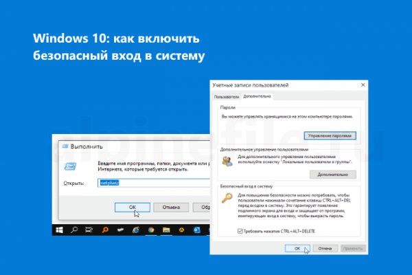 Кракен официальный сайт юнион