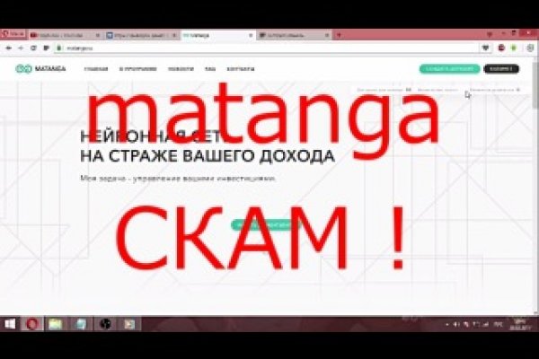Сайт мега магазин ссылка