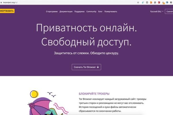 Kraken zerkalo официальный сайт