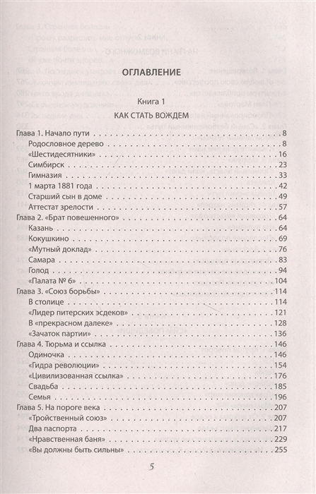 Почему кракен перестал работать