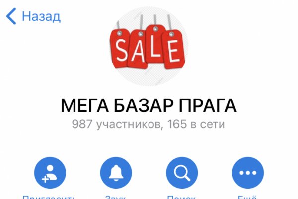 Почему не открывается кракен