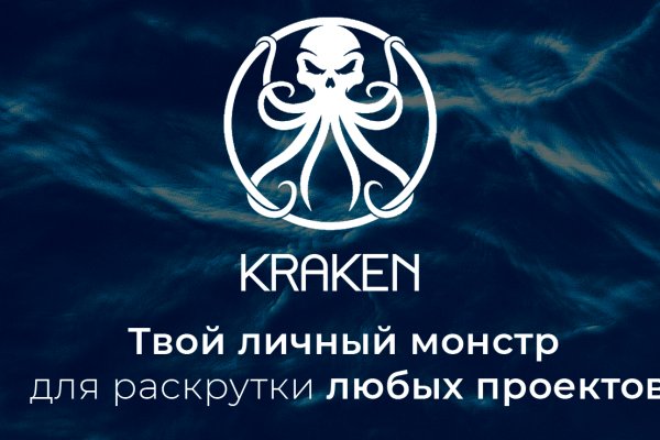 Kraken магазин ссылка