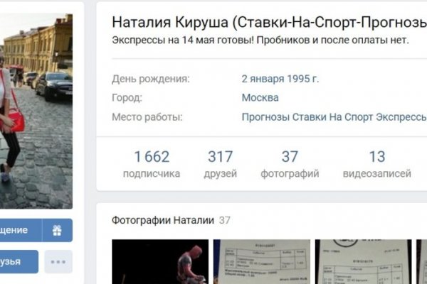 Ссылка крамп онион krmp.cc
