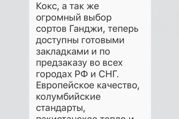 Официальный сайт кракен онион ссылка 2krn.cc