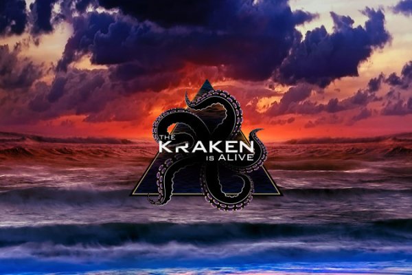 Ссылка для входа на сайт kraken