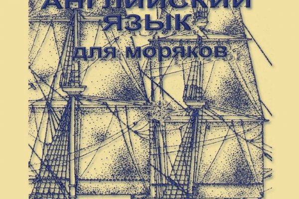 Как зайти на солярис даркнет