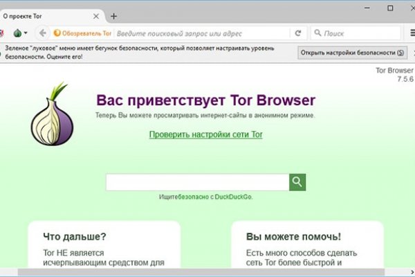 Как пользоваться сайтом гидра