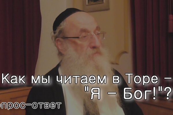 Активная ссылка на кракен