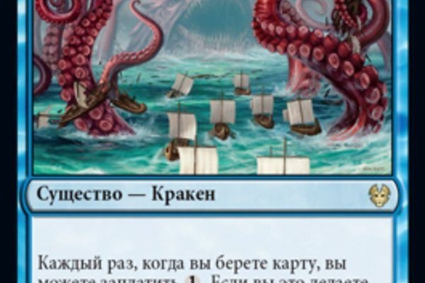 Ссылки зеркала на kraken kraken dark link