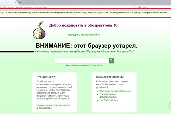 Mega рабочее зеркало для браузеров