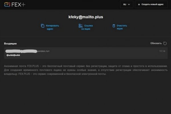 Kraken darknet market ссылка тор