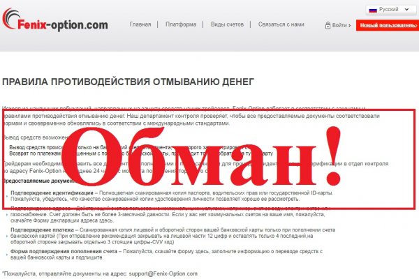 Ссылка на кракен в тор браузер онион