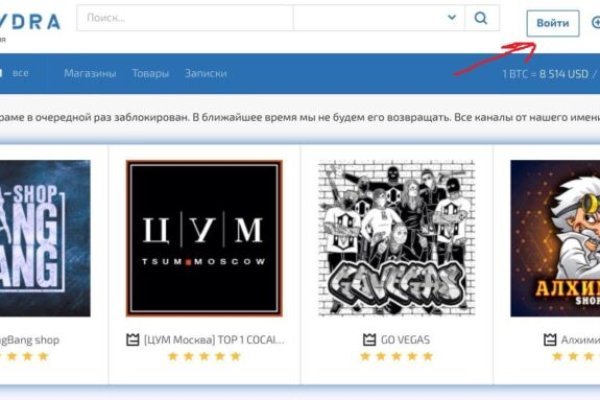 Кракен шоп даркнет
