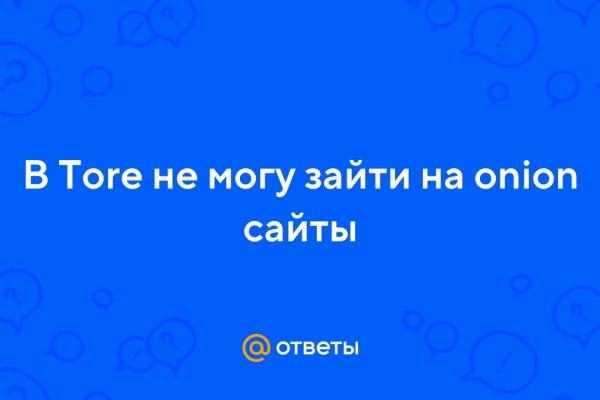 Сайт мега заблокирован onion top com