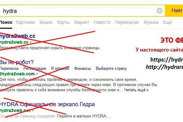 Кракен купить наркотики