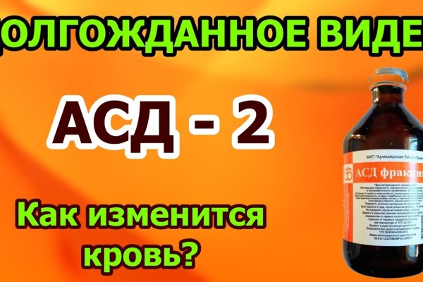 Кракен 2kraken biz