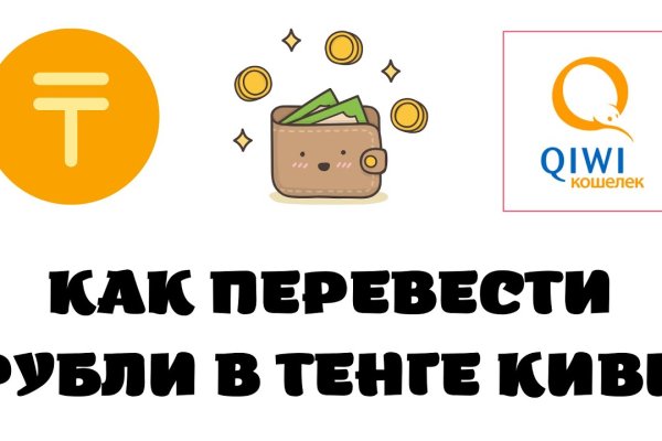 Ссылка на кракен реальная