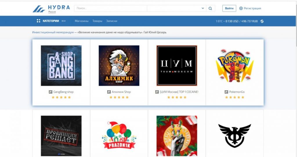 Kraken вход официальный сайт
