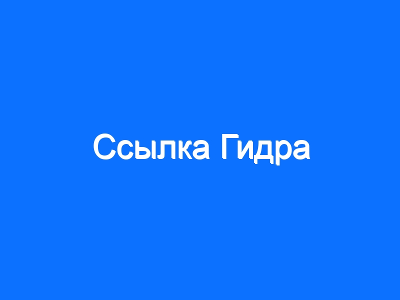 Матанга онион сайт ссылка оригинал matangabestmarket com
